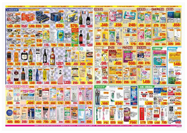 2025年12月26日～2025年12月31日-2