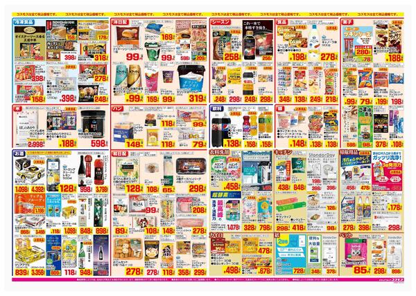 2025年11月28日～2025年12月11日-2