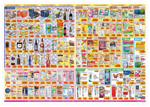 2025年12月26日～2025年12月31日-2