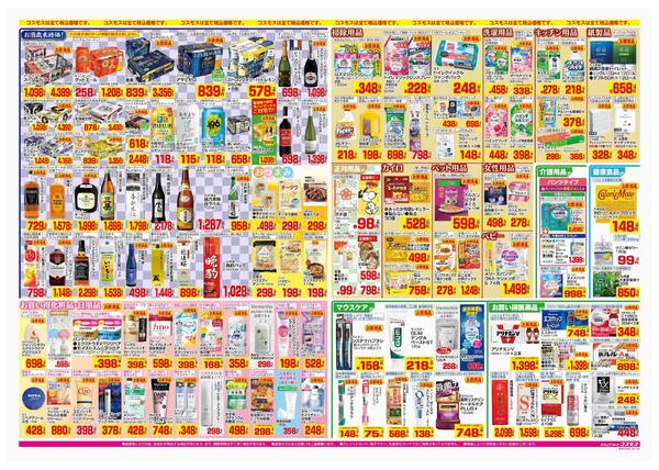 2025年12月26日～2025年12月31日-2