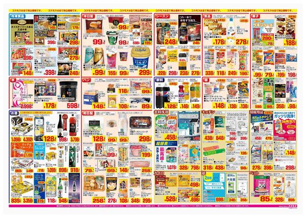 2025年11月28日～2025年12月11日-2