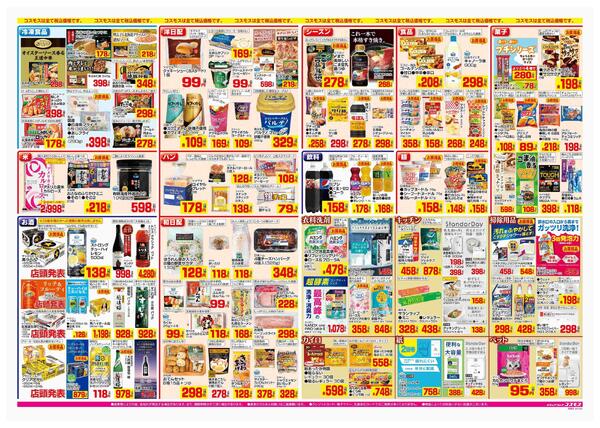 2025年11月28日～2025年12月11日-2