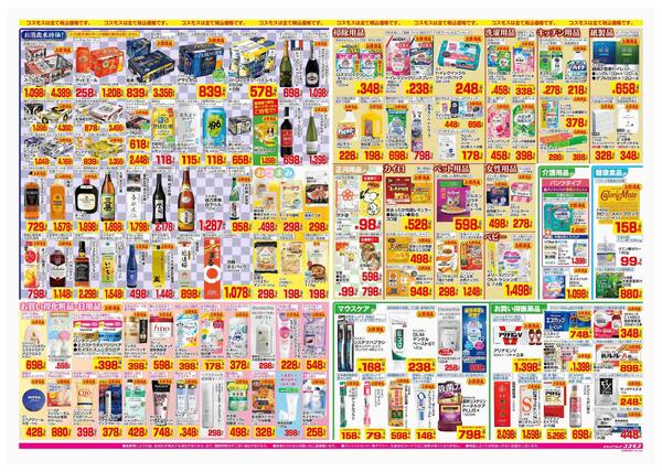 2025年12月26日～2025年12月31日-2