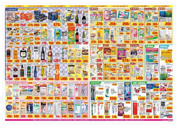 2025年12月26日～2025年12月31日-2