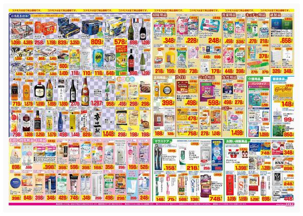 2025年12月26日～2025年12月31日-2