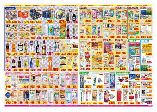 2025年12月26日～2025年12月31日-2