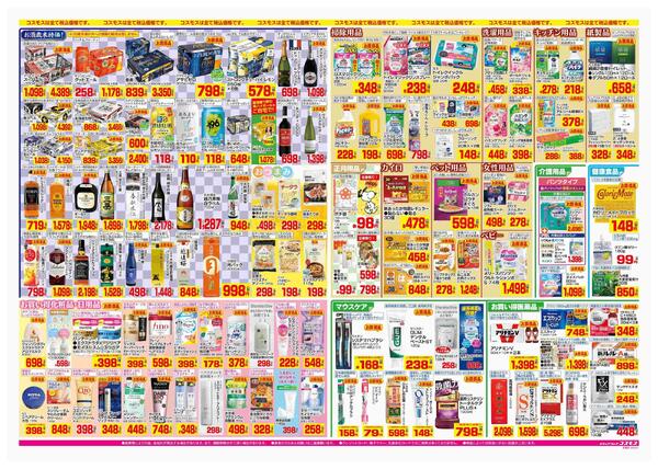 2025年12月26日～2025年12月31日-2