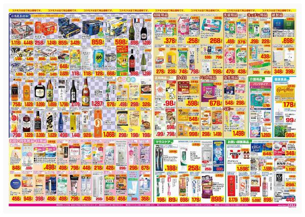 2025年12月26日～2025年12月31日new-2