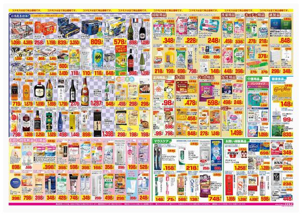 2025年12月26日～2025年12月31日-2