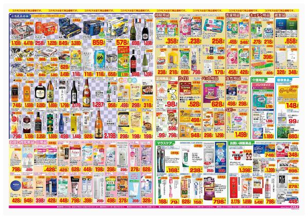 2025年12月26日～2025年12月31日-2