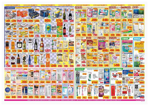 2025年12月26日～2025年12月31日-2