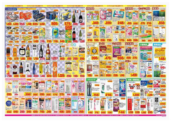 2025年12月26日～2025年12月31日-2