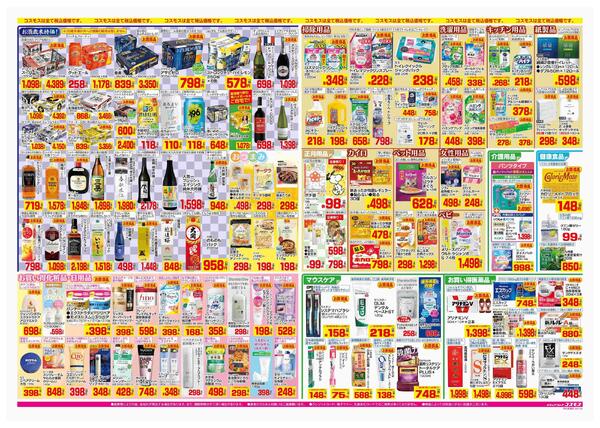 2025年12月26日～2025年12月31日-2