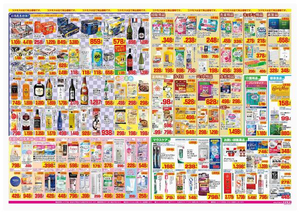 2025年12月26日～2025年12月31日-2