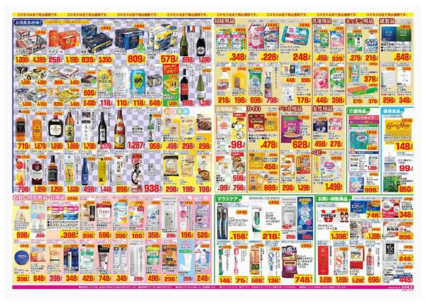 2025年12月26日～2025年12月31日-2