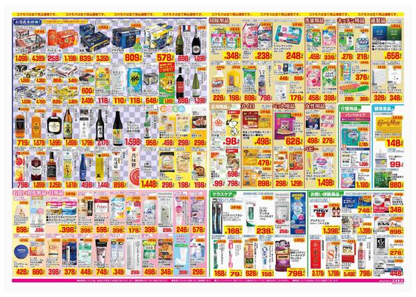 2025年12月26日～2025年12月31日-2