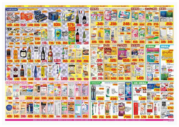 2025年12月26日～2025年12月31日-2