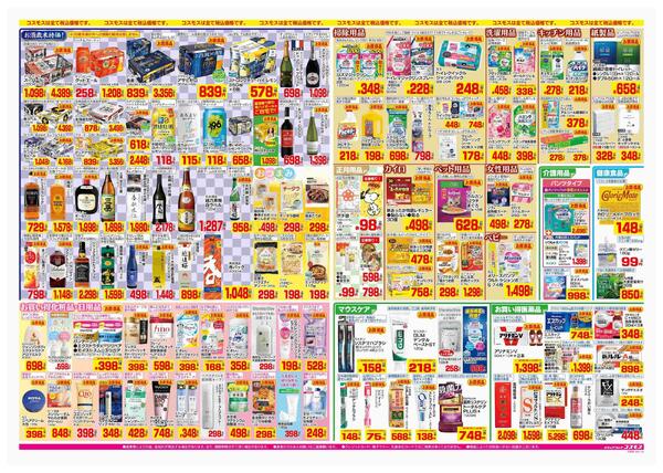 2025年12月26日～2025年12月31日new-2