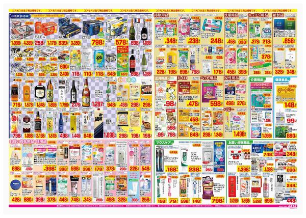 2025年12月26日～2025年12月31日-2