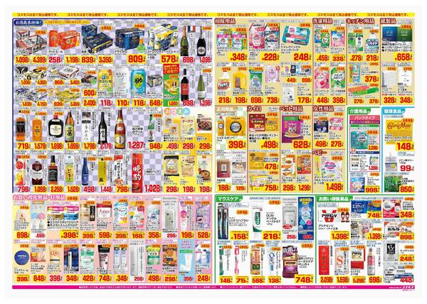 2025年12月26日～2025年12月31日-2