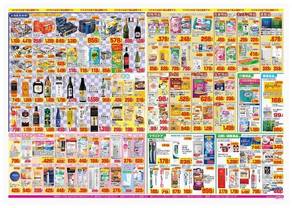 2025年12月26日～2025年12月31日-2