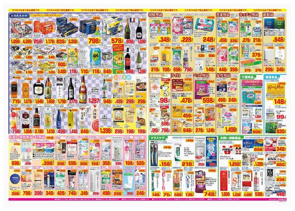 2025年12月26日～2025年12月31日-2