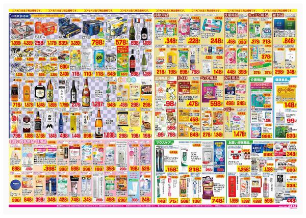 2025年12月26日～2025年12月31日-2