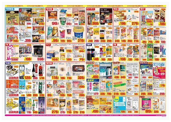 2025年11月28日～2025年12月11日-2