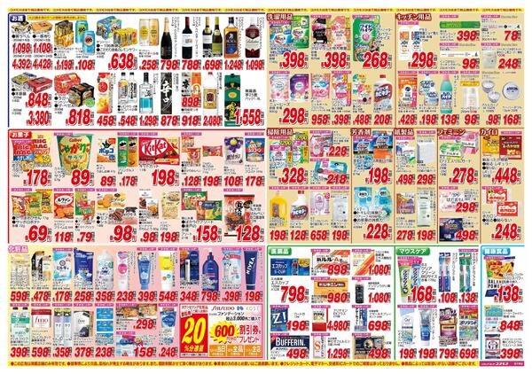 2025年12月13日～2025年12月31日-2