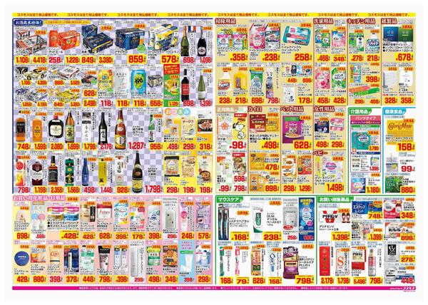 2025年12月26日～2025年12月31日-2