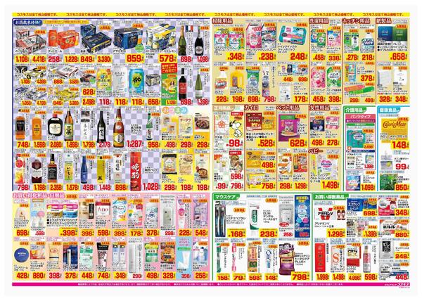 2025年12月26日～2025年12月31日-2