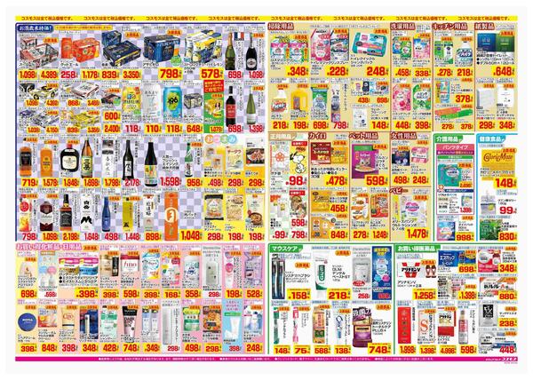 2025年12月26日～2025年12月31日-2