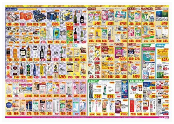 2025年12月26日～2025年12月31日-2