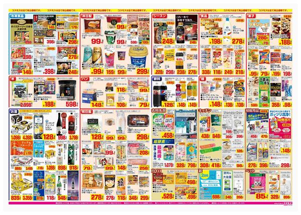 2025年11月28日～2025年12月11日-2