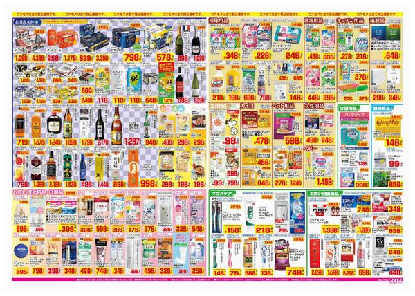 2025年12月26日～2025年12月31日-2