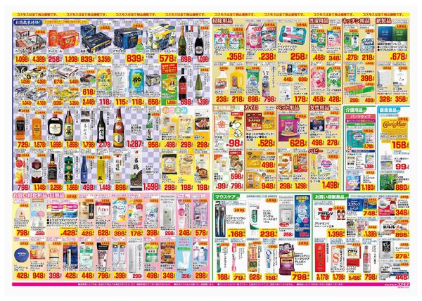 2025年12月26日～2025年12月31日-2