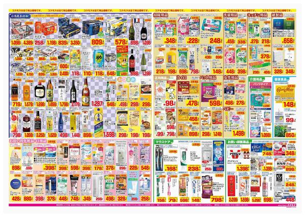 2025年12月26日～2025年12月31日-2