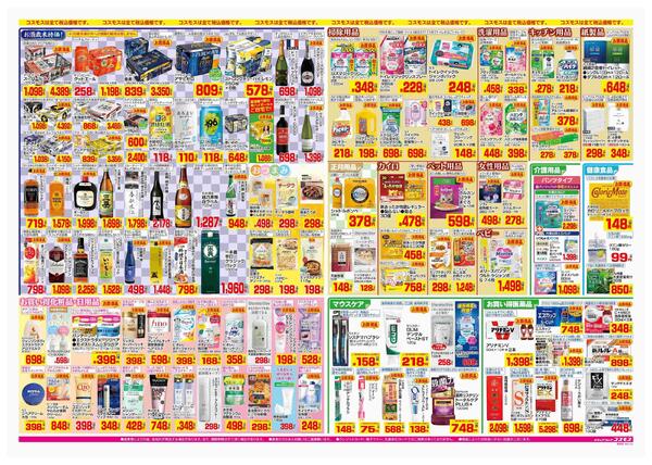 2025年12月26日～2025年12月31日-2