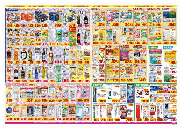 2025年12月26日～2025年12月31日-2