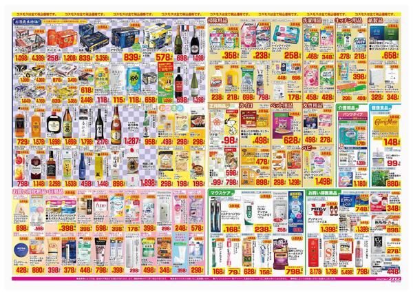 2025年12月26日～2025年12月31日-2