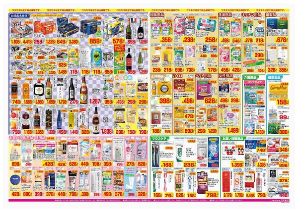 2025年12月26日～2025年12月31日-2