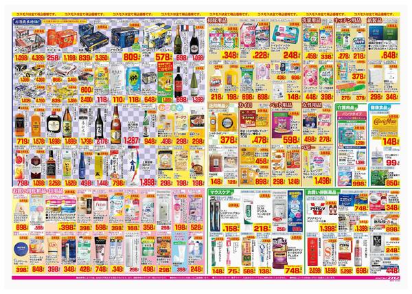 2025年12月26日～2025年12月31日-2