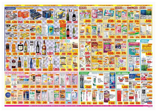 2025年12月26日～2025年12月31日-2