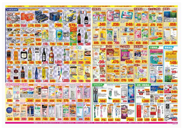 2025年12月26日～2025年12月31日-2