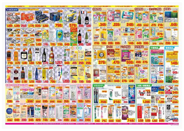 2025年12月26日～2025年12月31日-2