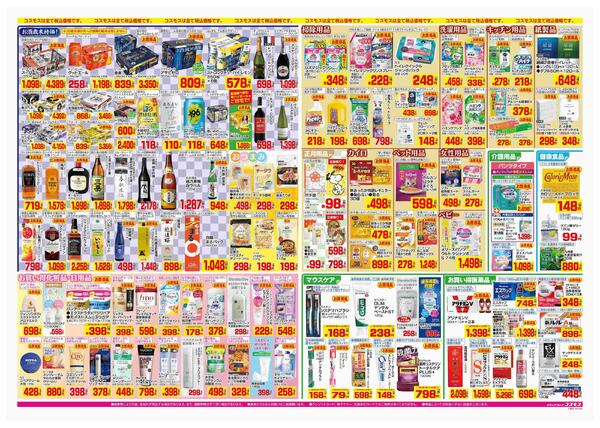 2025年12月26日～2025年12月31日-2