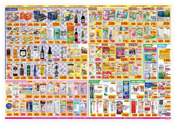 2025年12月26日～2025年12月31日-2