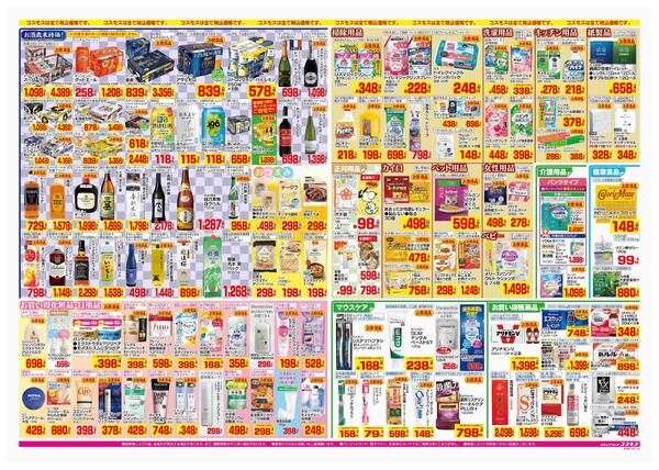 2025年12月26日～2025年12月31日-2