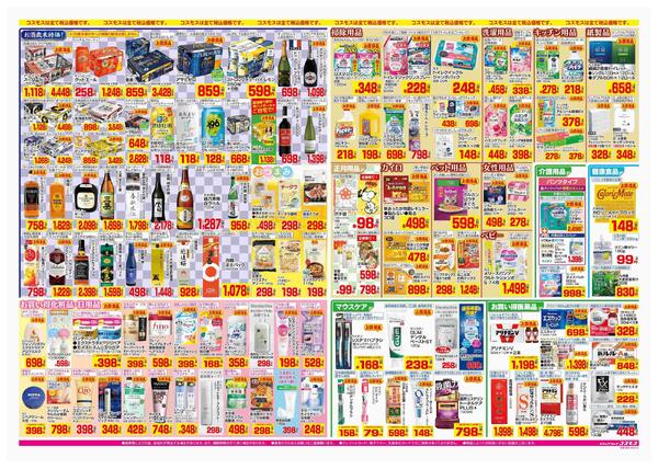 2025年12月26日～2025年12月31日-2