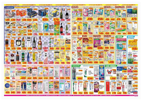 2025年12月26日～2025年12月31日-2